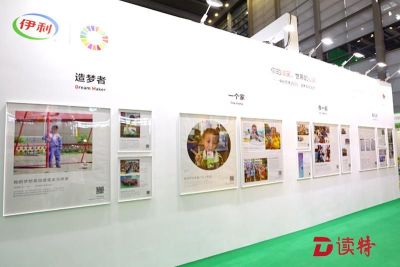 引领行业精准扶贫，“伊利营养2020”惊艳中国慈展会  
