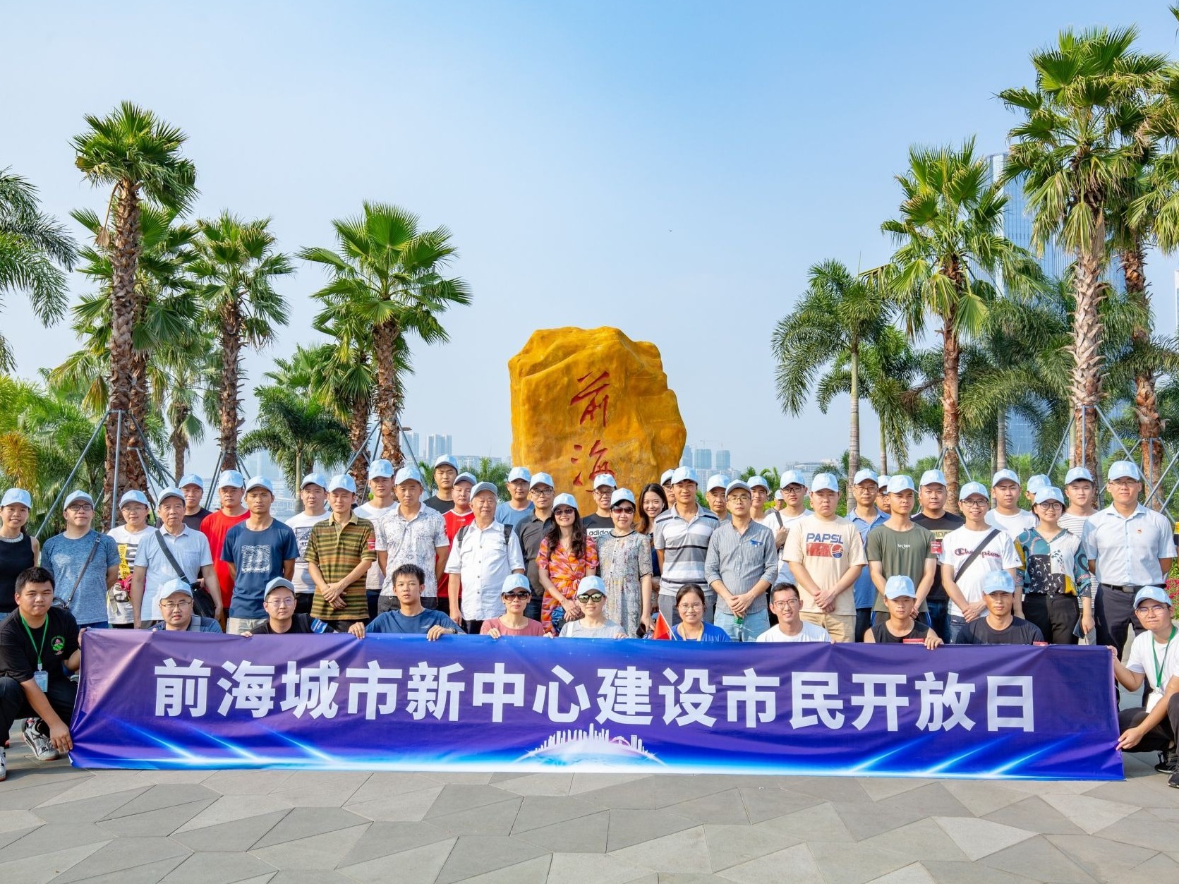 市民：观前海沧桑迭变，庆国庆为国自豪