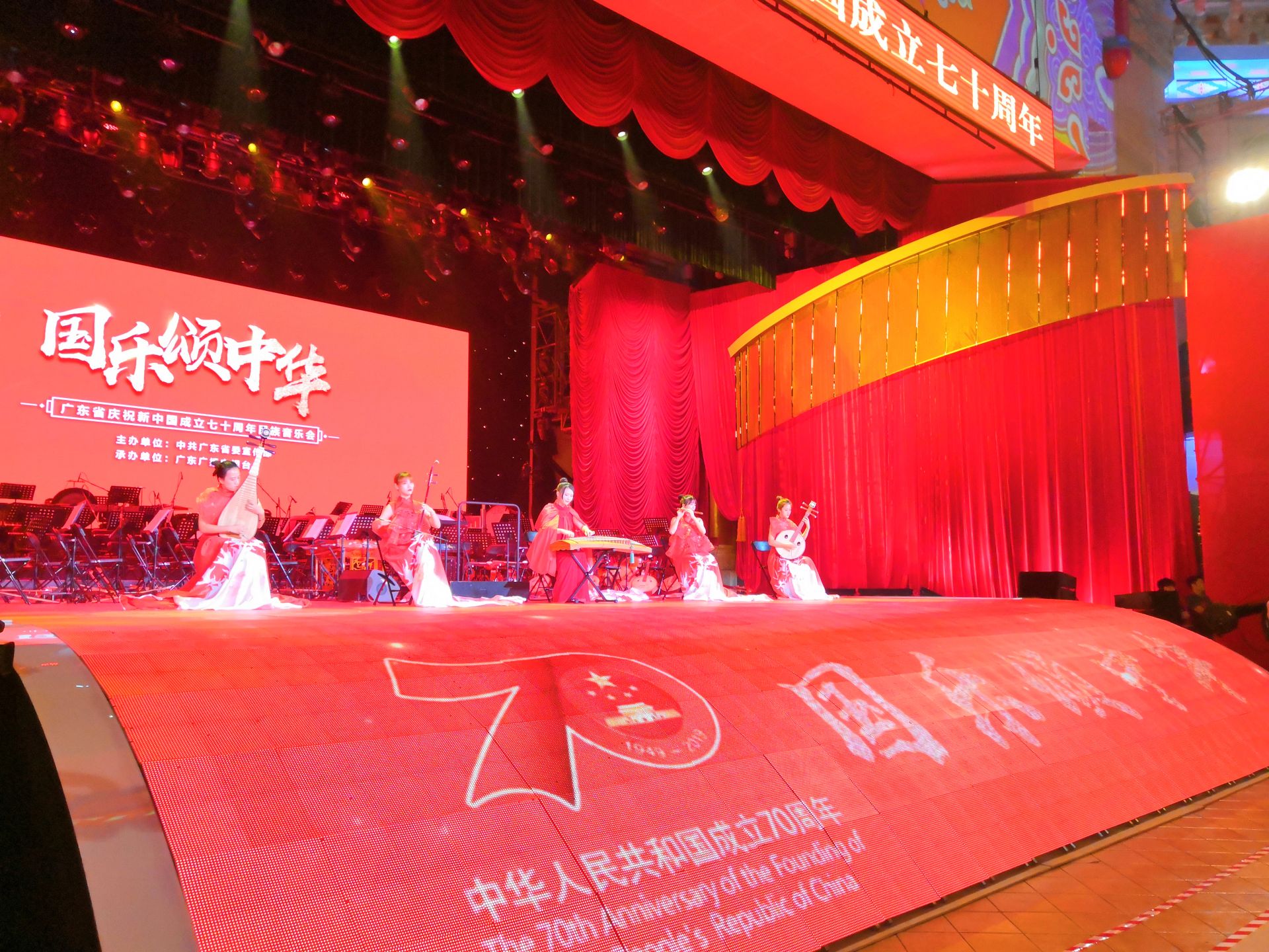 国乐颂中华！粵港澳三地音乐家联手演绎共奏华章