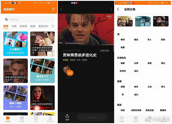 ZAO致歉：称不会存个人面部生物识别特征信息，无支付风险