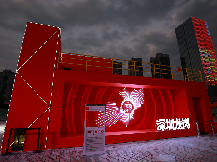 全国首个“人民红”快闪店在龙岗启动
