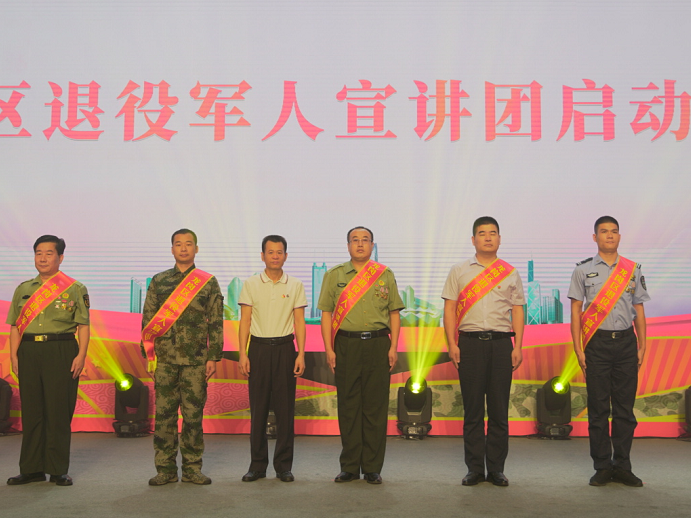龙岗区成立退役军人义工队和宣讲团