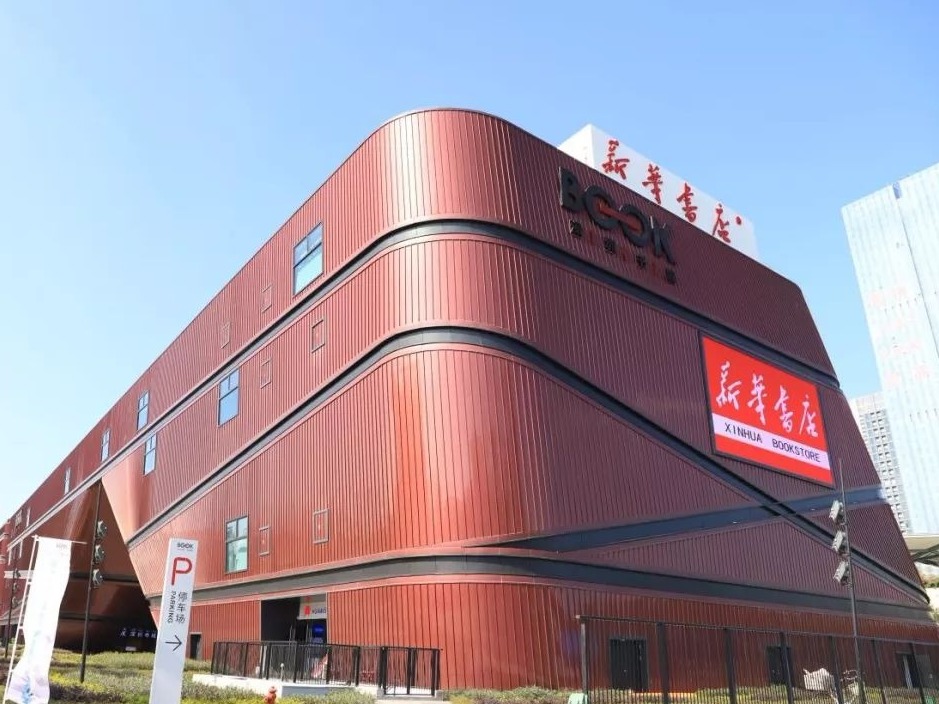 深圳书城龙岗城举行诗文朗诵会