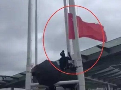 香港警方拘捕一名涉嫌侮辱国旗男子