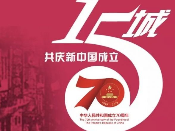 70年，武汉发生了什么？秘密都在这些数字里