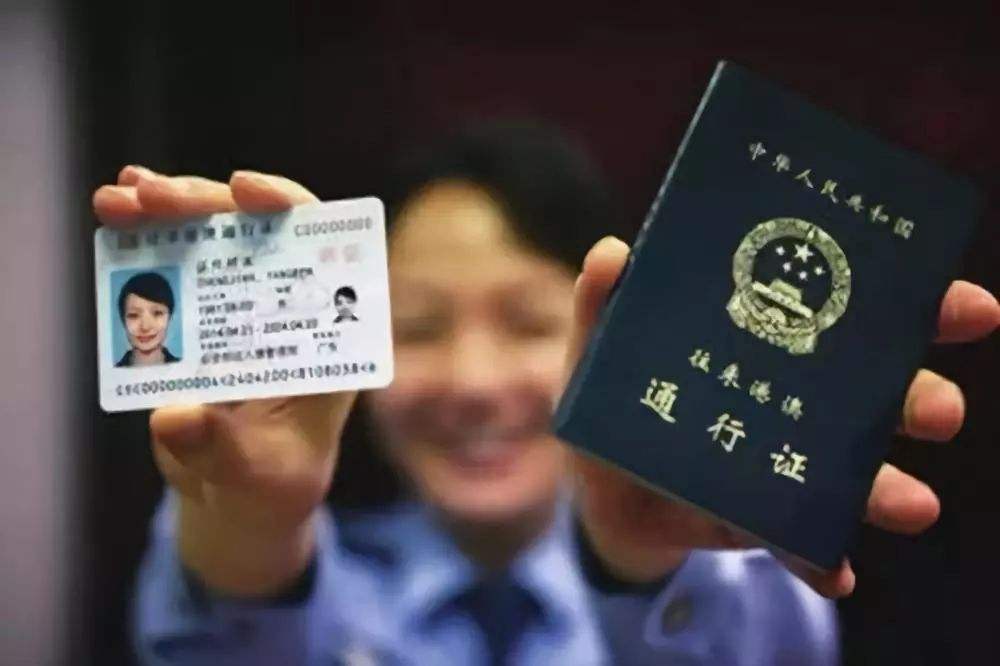 提醒！本式往来港澳通行证明日起失效！