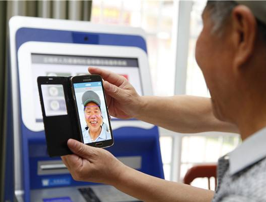 @深圳人，养老金领取资格“刷脸”就能认证啦！四种渠道可供选择
