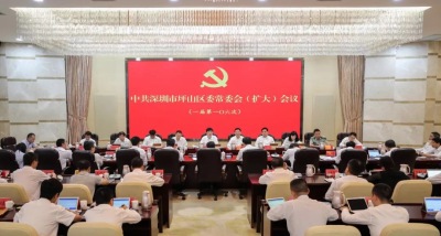 增强信心，坚定决心！为深圳建设中国特色社会主义先行示范区贡献坪山力量