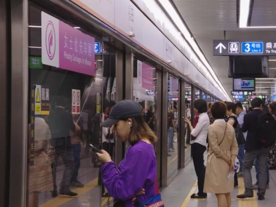 深圳公开征求意见：女士优先车厢高峰时或限男士乘坐，你怎么看？