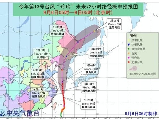 超强台风“玲玲”将进入黄海 浙江山东等局地有强降雨