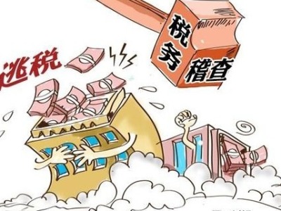 深圳成功破获“裕浩”偷逃税款专案，涉案金额超27.03亿元