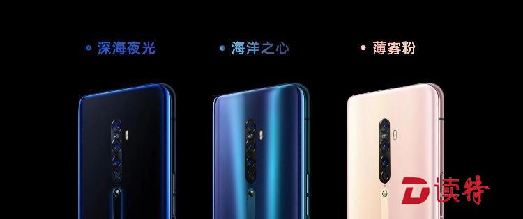 OPPO Reno2发布,赋能短视频新活力