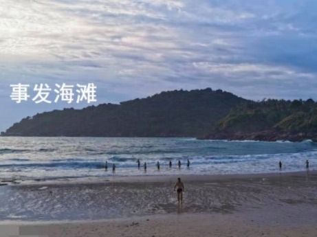在泰国普吉岛失踪中国游客已确认遇难：坐岩石上遭离岸流冲走