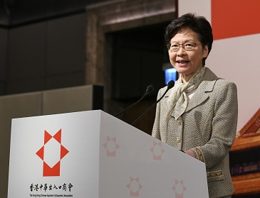 林郑月娥：下周展开对话平台，三个原则三种形式