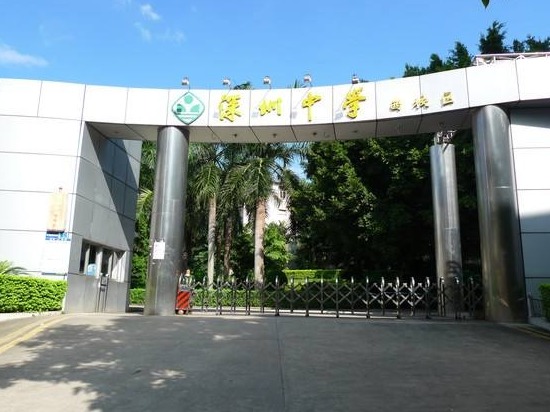 剑桥大学、复旦大学都给深圳中学发来贺信！原因是……