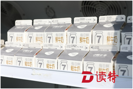 晨光&天虹联合推出“每日鲜”鲜牛奶