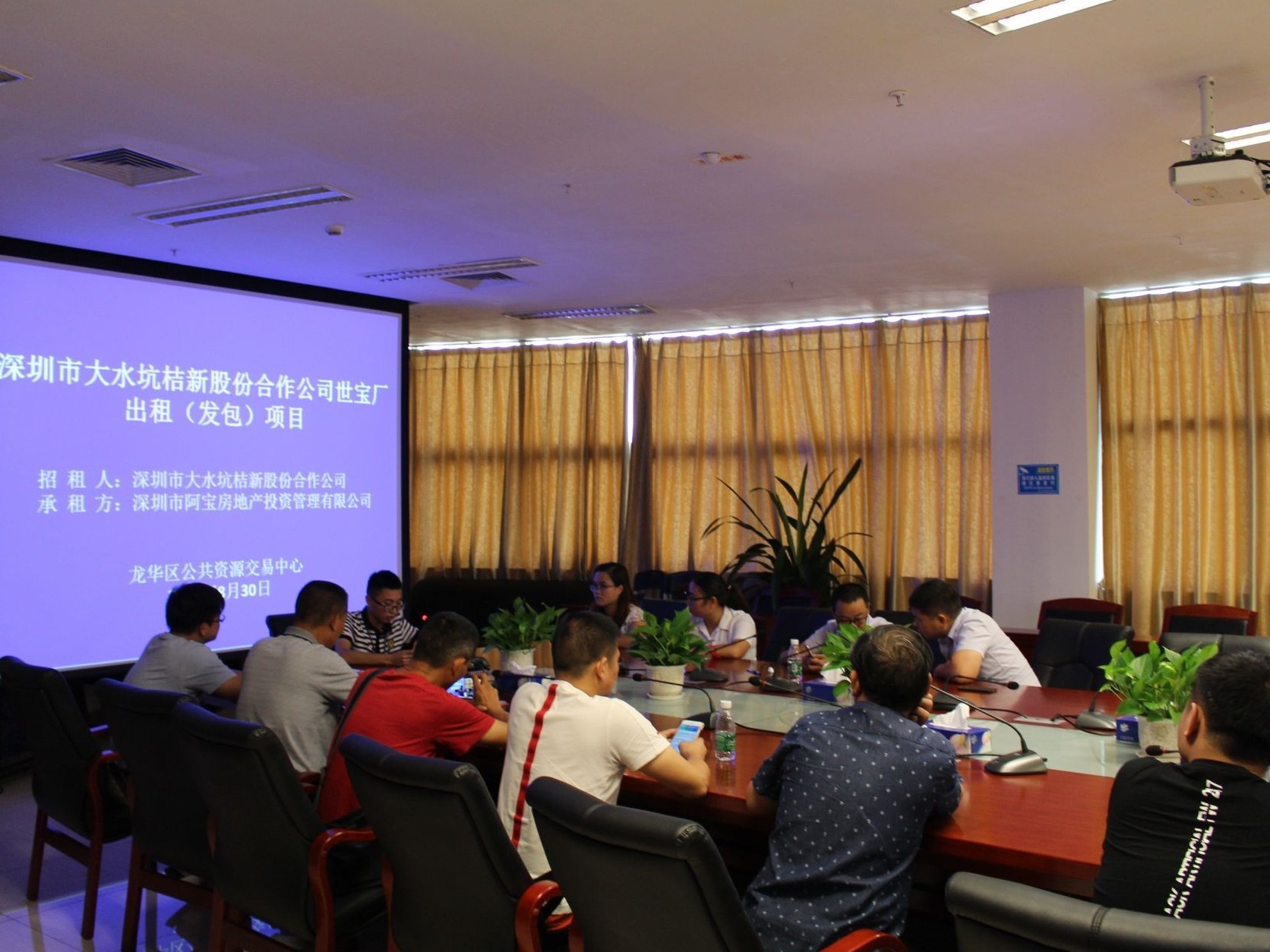 龙华区公共资源交易中心：物业上平台招租实现“两提升三降低”
