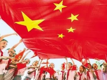 钟华论：让爱国主义旗帜永远高扬——礼赞70年新中国