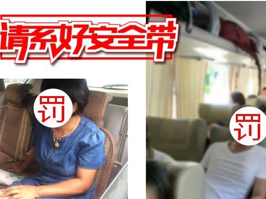 11月1日起实施！在深圳滥用远光灯、不系安全带、开车打手机……都咋罚？  