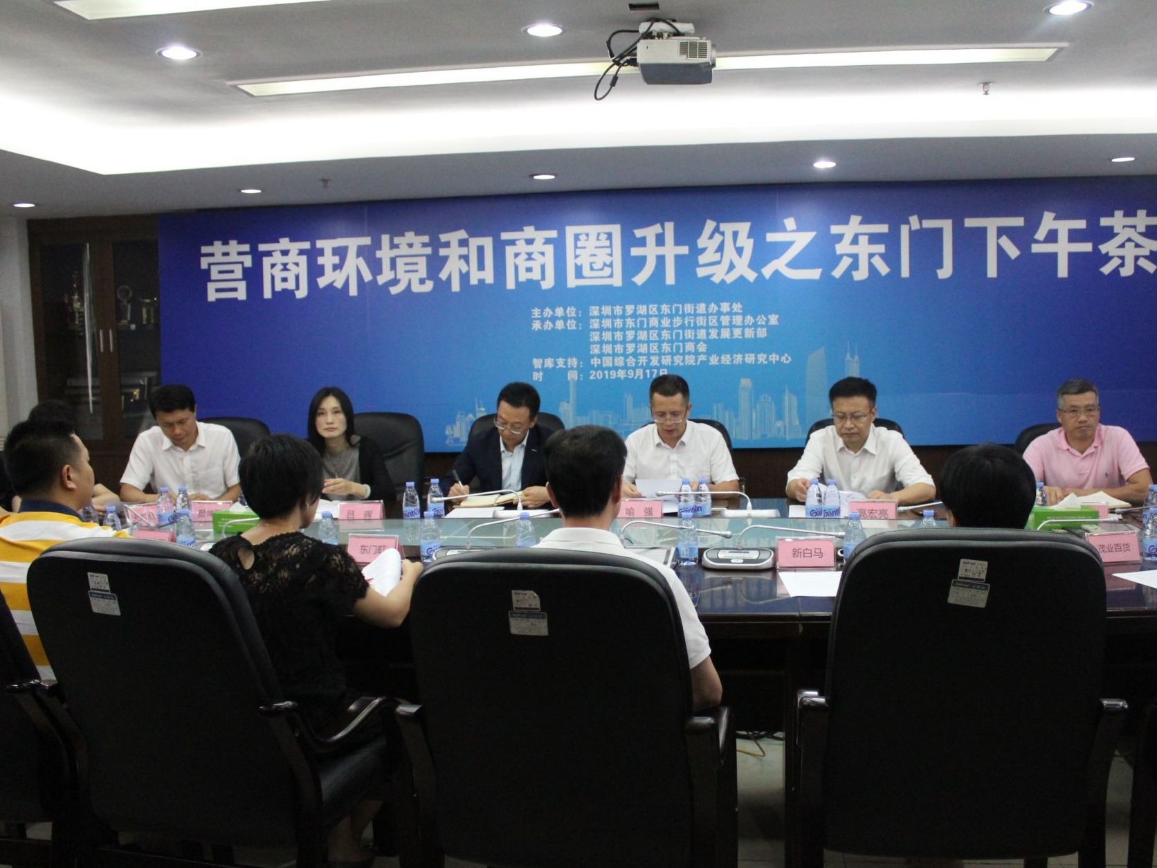 第4期“下午茶”来了，专家建议东门探索打造5G应用示范街区