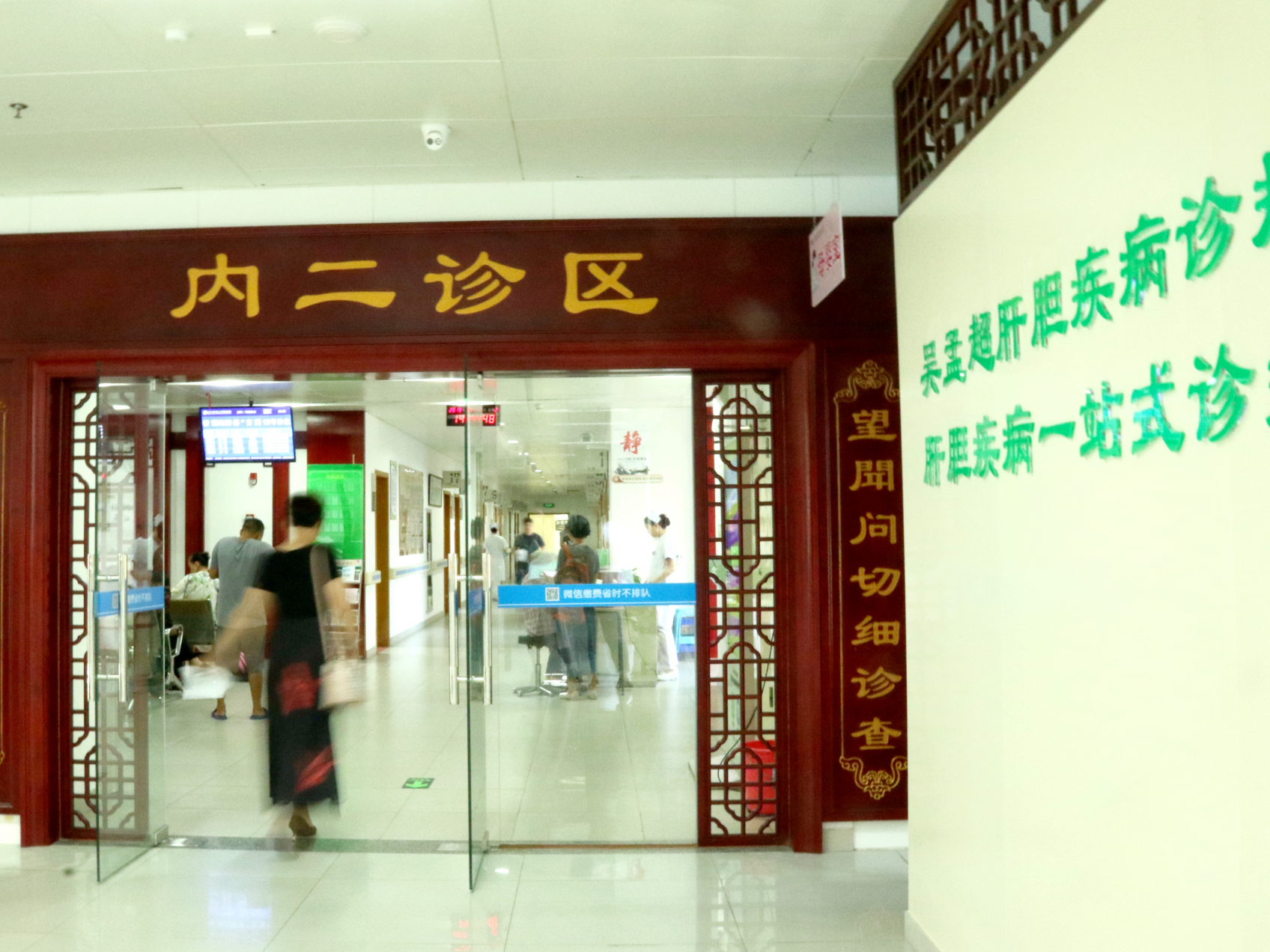 北京中医药大学深圳医院项目入选省自然科学基金
