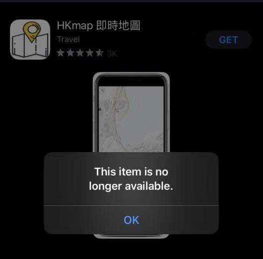苹果下架“香港暴徒好帮手APP”
