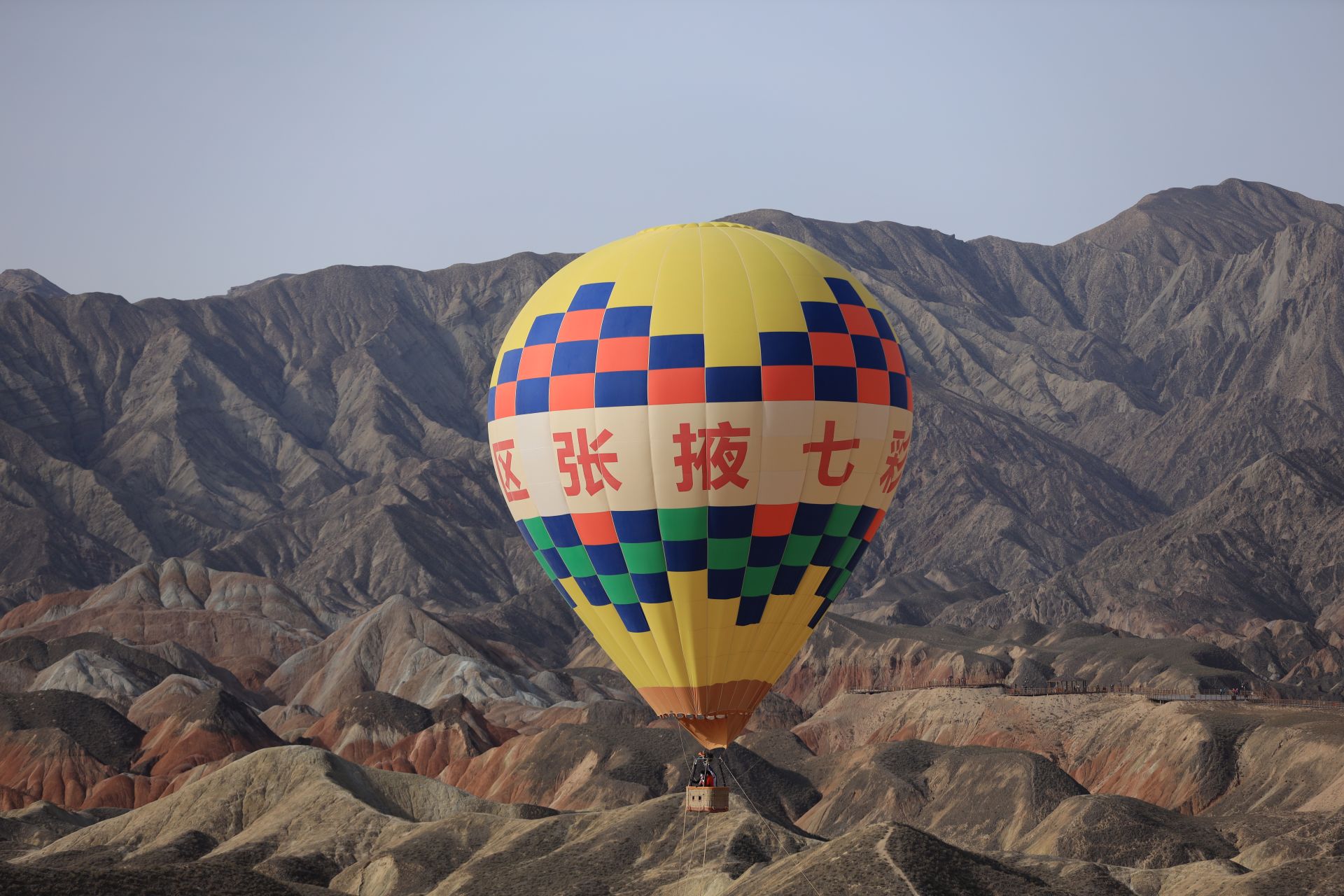 七彩丹霞风景区让团友们感叹大自然的鬼斧神工