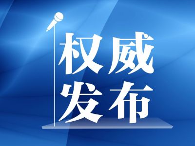 习近平今日将出席中国共产党与世界政党领导人峰会！深圳将设立分会场