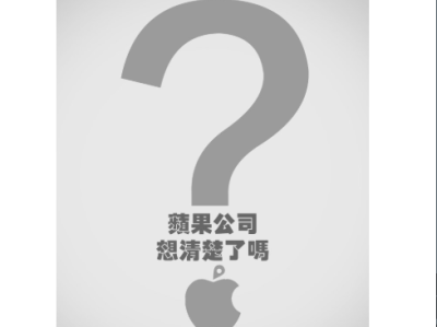 热搜第一！苹果公司为香港暴徒“护航”？被@人民日报点名