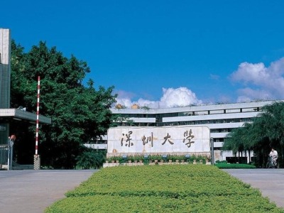 USNews2020世界大学计算机科学排名发布：深圳大学跃居世界第68位