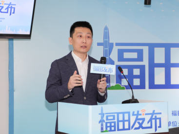 配套细则出炉 福田英才荟明起正式启动受理工作