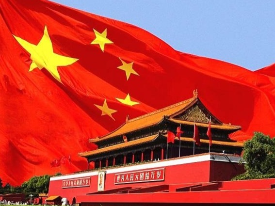 人民日报评论员：不断创造新的历史伟业