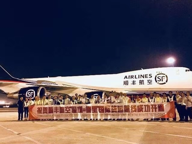 顺丰航空开通“深圳=德里”国际货运航线