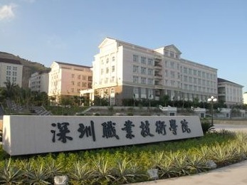 30个校外公共实训基地名单公布