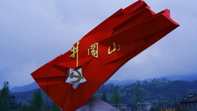 国庆旅游点亮“中国红”，井冈山等红色旅游目的地增长147%