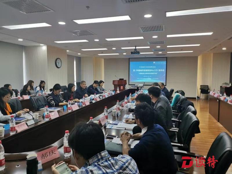 城市经济如何更好迈向高质量发展？这份报告这样说