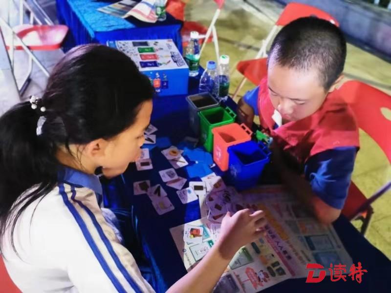 马田举办专题文艺晚会 启动生活垃圾分类“田田圈”计划
