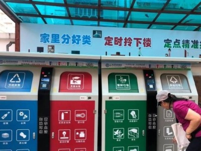 广东将垃圾强制分类：引入“不分类不收运”制度 减少垃圾投放点