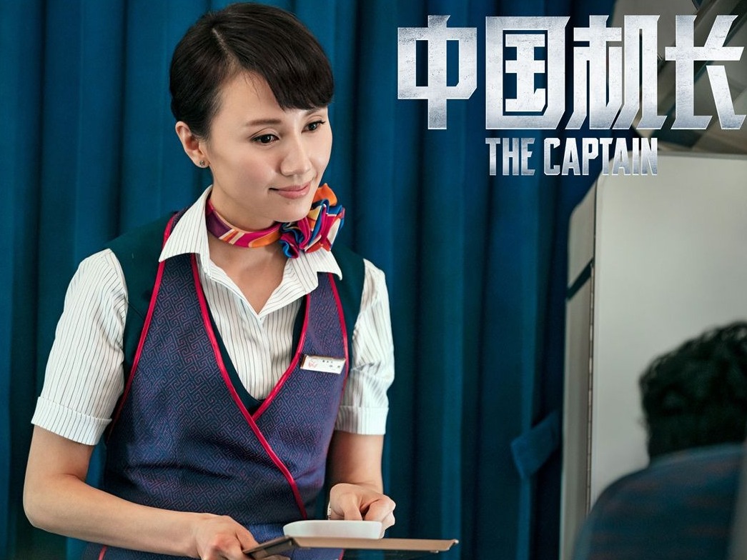 华为总裁任正非号召员工学习《中国机长》精神 影片票房突破21亿揽获多项纪录