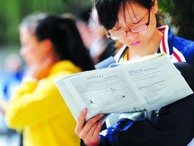 广东省高等教育自学考试出现替考情况，涉事考生已被刑拘