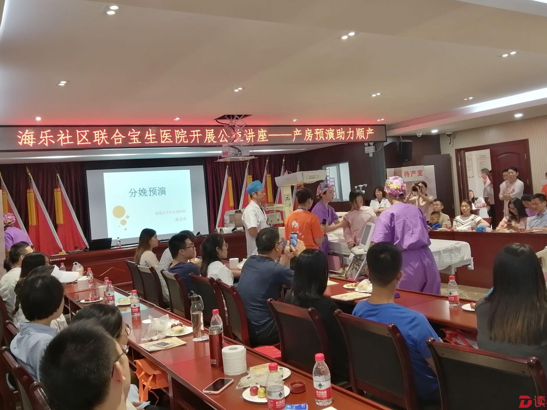关爱孕妈，让男人做一次“女人”  海乐社区开展孕产期保健知识讲座