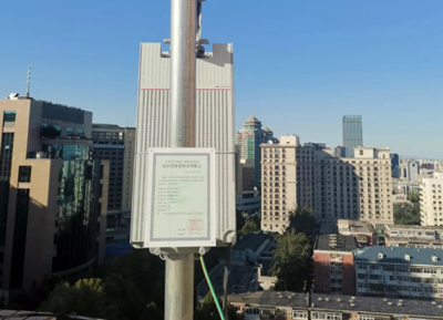 华为获颁中国首个5G无线电通信设备进网许可证，正式接入公用电信商用网络