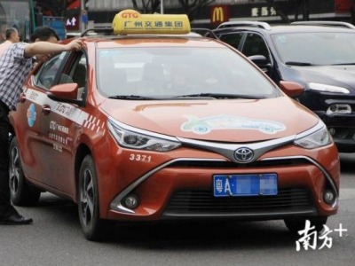 广东出租车要调价？高峰期打车可能要涨价！
