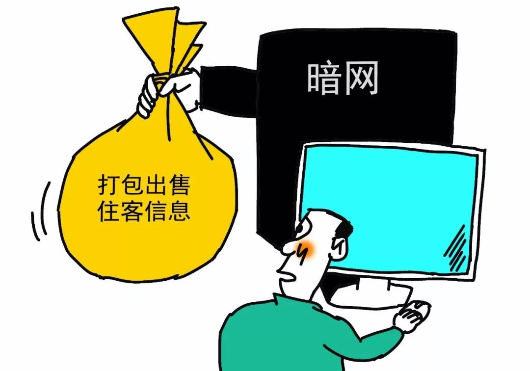 我只想扫码住个酒店，怎么就被办了会员