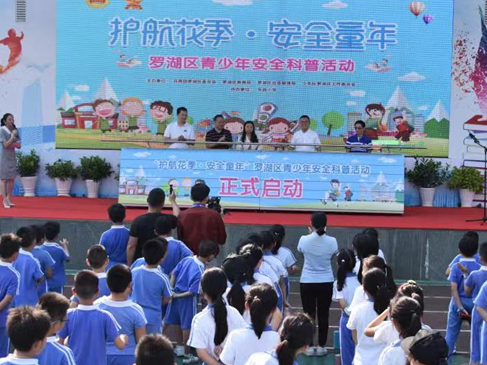 罗湖区青少年安全科普项目来了，带领孩子在体验中提升安全意识