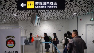 更方便更省时！深圳机场新国际中转区和中转流程启用