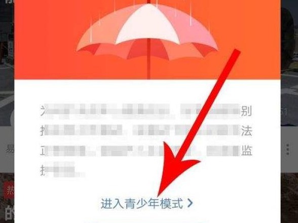 国内53家主要网络直播和视频平台已上线“青少年模式”