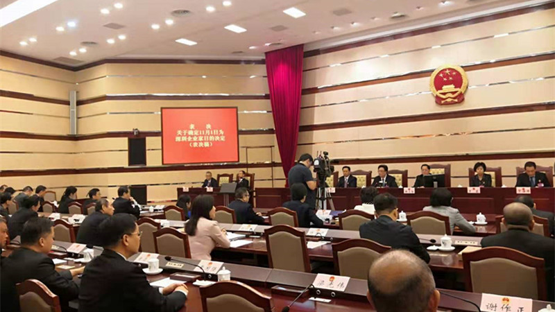深圳企业家有自己的节日啦！11月1日确定为深圳企业家日