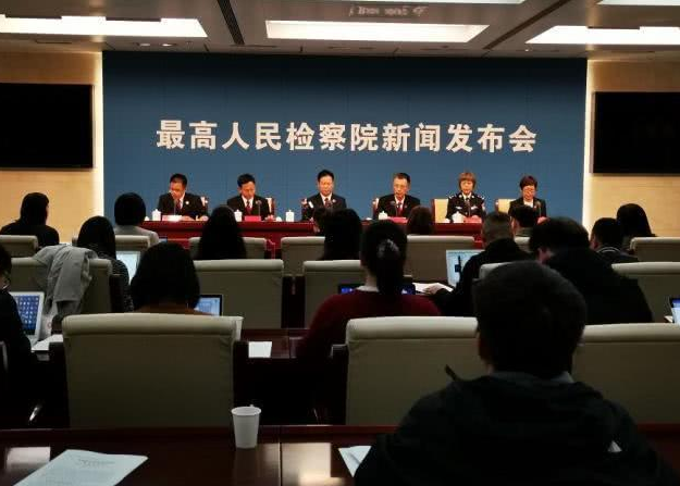 两高三部：嫌疑人认罪认罚且罪轻无危险的不再逮捕