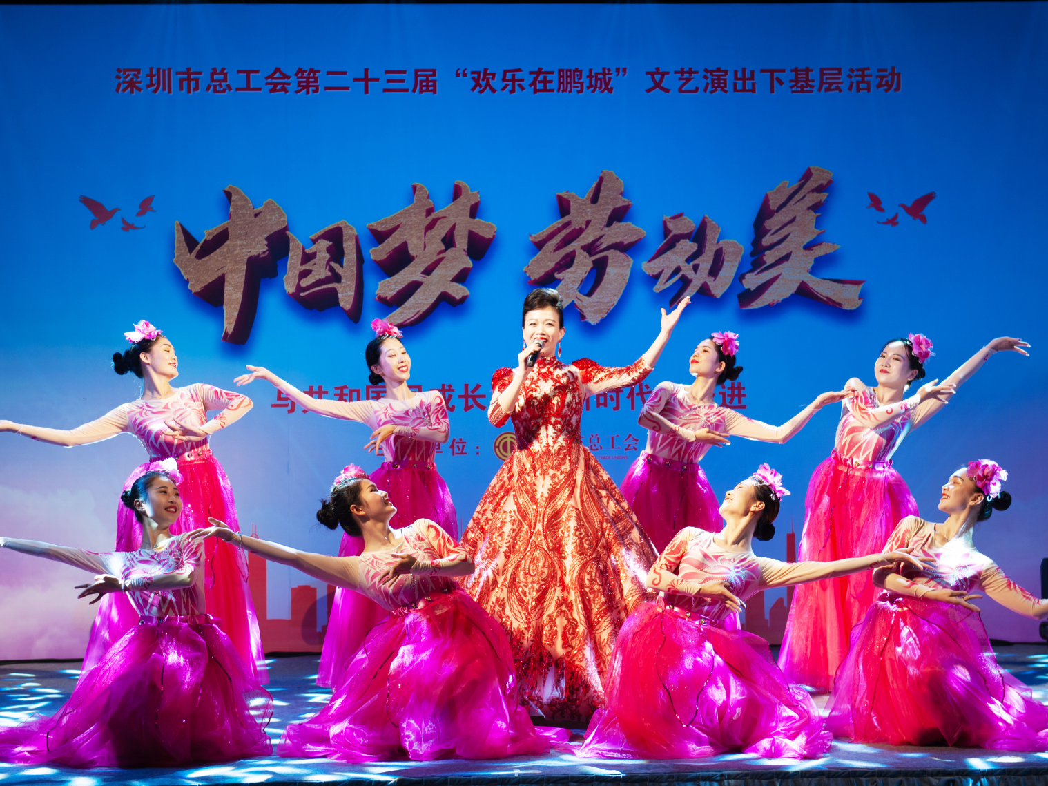 市总工会启动第二十三届“欢乐在鹏城”系列活动，为基层送30场文艺演出